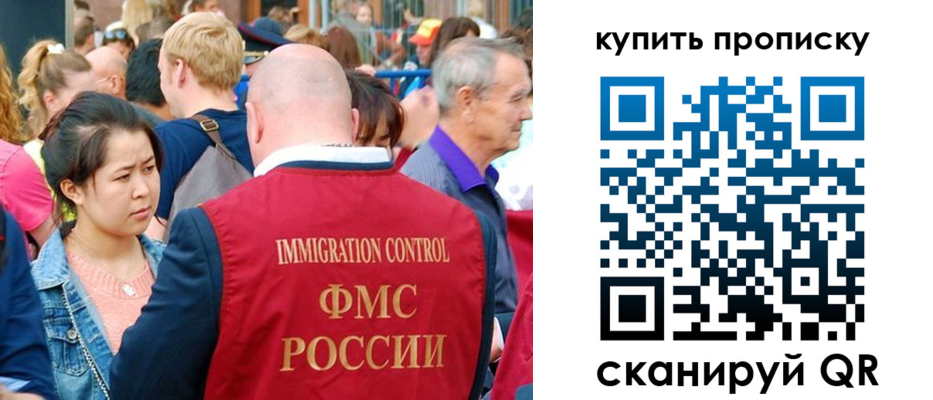 прописка штамп в Южно-Сахалинске