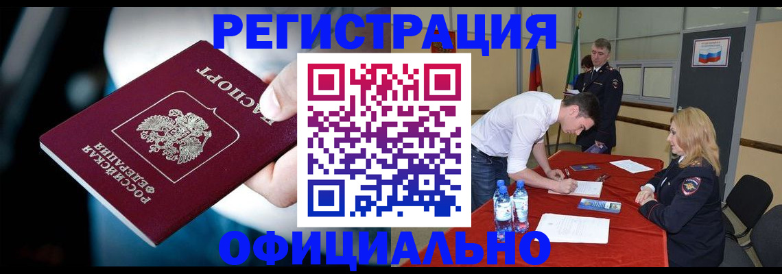 регистрация для школы в Южно-Сахалинске